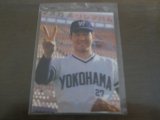 カルビープロ野球カード1979年/平松政次/大洋ホエールズ/4月第16位
