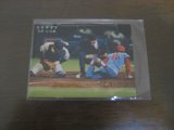 カルビープロ野球カード1978年/大洋ｖｓ広島/エキサイト