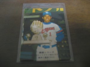 画像1: カルビープロ野球カード1975年/No724高木守道/中日ドラゴンズ 