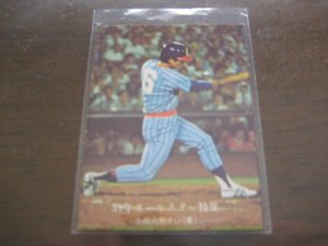 画像1: カルビープロ野球カード1976年/No919小田義人/日本ハムファイターズ