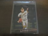 カルビープロ野球カード1978年/山本和行/阪神タイガース