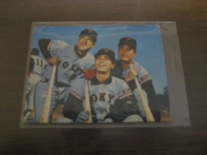画像1: カルビープロ野球カード1973年/No37柴田勲・高田繁・末次民夫/巨人 