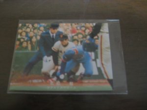 画像1: カルビープロ野球カード1978年/若松勉/ヤクルトスワローズ