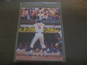 画像1: カルビープロ野球カード1978年/大島康徳/中日ドラゴンズ