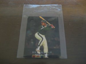 画像1: カルビープロ野球カード1980年/No89門田博光/南海ホークス  