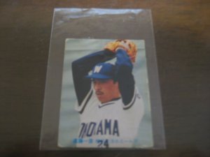 画像1: カルビープロ野球カード1981年/No23遠藤一彦/大洋ホエールズ   