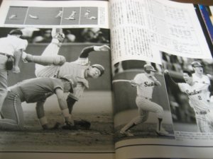 画像2: 平成4年週刊ベースボール増刊西武-ヤクルト日本シリーズ決算号