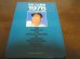 画像1: 日本プロ野球1976/昭和51年度プロ野球公式戦全記録 (1)