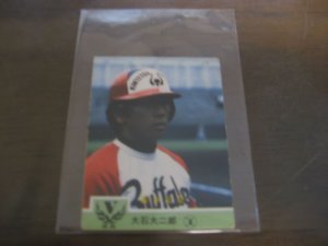 画像1: カルビープロ野球カード1984年/No691大石大二郎/近鉄バファローズ