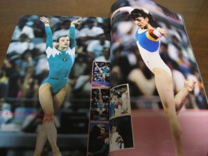 画像2: 平成4年10月/月刊スポーツアイ/バルセロナ五輪大特集/池谷幸雄/岩崎恭子/新体操