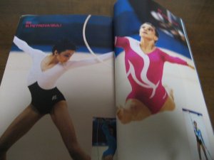 画像7: 平成4年10月/月刊スポーツアイ/バルセロナ五輪大特集/池谷幸雄/岩崎恭子/新体操
