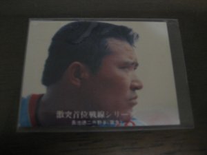 画像1: カルビープロ野球カード1976年/No1123長池徳ニ/阪急ブレーブス