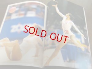 画像2: 昭和61年12月/月刊スポーツアイ/瞬美/体操新体操スペシャルグラフ/シュシュノワ/イグナトバ/オメリヤンチク/秋山エリカ