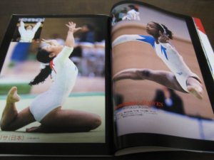 画像3: 平成7年3月/月刊スポーツアイ/フィギュアスケート/NHK杯/キャンデロロ/八木沼純子/藤田伸二