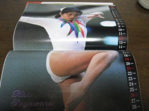 画像7: 平成7年3月/月刊スポーツアイ/フィギュアスケート/NHK杯/キャンデロロ/八木沼純子/藤田伸二