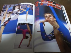 画像4: 平成9年6月/月刊スポーツアイ/森且行/フィギュアスケート/佐伯美香