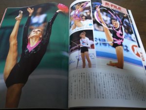 画像5: 平成9年6月/月刊スポーツアイ/森且行/フィギュアスケート/佐伯美香