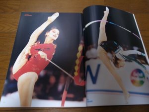 画像2: 平成10年1月/月刊スポーツアイ/新体操/EPSONカップ