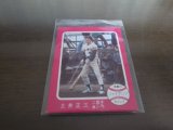 カルビープロ野球カード1976年/No363土井正三/巨人
