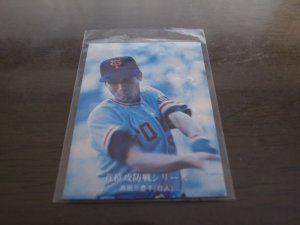 画像1: カルビープロ野球カード1976年/No969高田繁/巨人