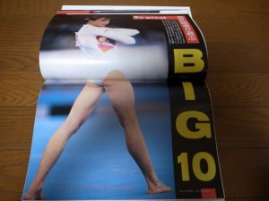 画像5: 平成6年1月/月刊スポーツアイ/新体操/世界新体操選手権/ネシュカ・ロベバ