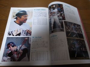 画像3: 昭和55年週刊ベースボール/米大リーグオールスターゲーム