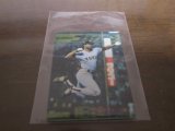カルビープロ野球カード1987年/No107クロマティ/巨人