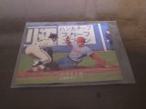 カルビープロ野球カード1978年/Jライトル/広島カープ