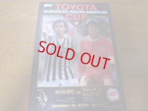 画像1: トヨタカッププログラム/ユベントスFC×アルヘンチノス・ジュニアーズ1985年