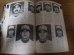 画像2: ホームラン/プロ野球12球団全選手百科名鑑1983年/選手名鑑