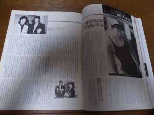 画像3: 昭和63年6月/月刊スポーツアイ/新体操/コーレバ/藤野朱美/大塚裕子/ゲオルギエバ/小谷実可子/ヴィット