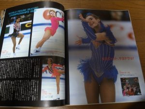 画像7: 昭和63年6月/月刊スポーツアイ/新体操/コーレバ/藤野朱美/大塚裕子/ゲオルギエバ/小谷実可子/ヴィット