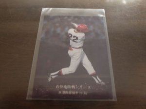 画像1: カルビープロ野球カード1975年/No165水沼四郎/広島カープ