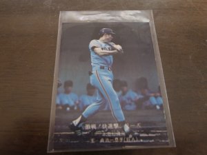 画像1: カルビープロ野球カード1976年/No762王貞治/巨人