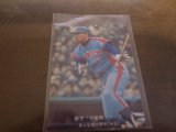 カルビープロ野球カード1976年/No651井上弘明/中日ドラゴンズ