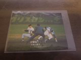 カルビープロ野球カード1975年/No762土井正三/巨人