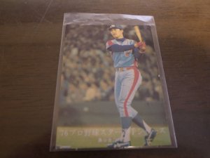 画像1: カルビープロ野球カード1976年/No1385島谷金二/中日ドラゴンズ