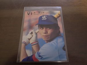 画像1: カルビープロ野球カード1978年/角富士夫/ヤクルトスワローズ/V1