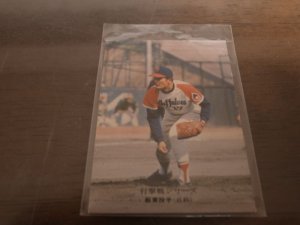 画像1: カルビープロ野球カード1975年/No763板東里視/近鉄バファローズ