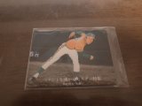 カルビープロ野球カード1976年/No1350平松政次/大洋ホエールズ