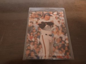 画像1: カルビープロ野球カード1977年/青版/No29張本勲/巨人