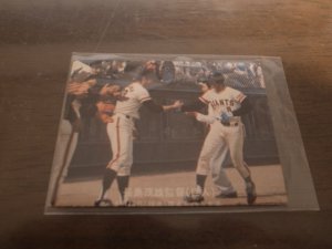 画像1: カルビープロ野球カード1977年/青版/No147長島茂雄/巨人