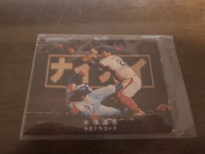 画像1: カルビープロ野球カード1978年/木俣達彦/中日ドラゴンズ
