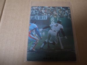 画像1: カルビープロ野球カード1974年/No428長島茂雄/巨人