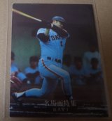 カルビープロ野球カード1977年/黒版/No18/張本勲/巨人