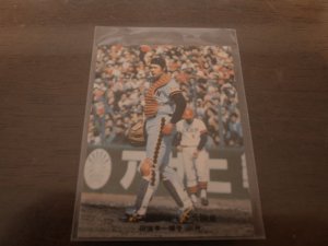 画像1: カルビープロ野球カード1976年/No511田淵幸一/阪神タイガース