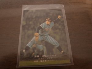 画像1: カルビープロ野球カード1975年/No830安田猛/ヤクルトスワローズ