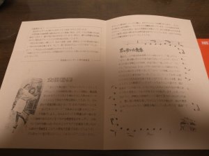 画像7: 太田裕美/まごころ こんさあとpartIX/コンサート/パンフレット