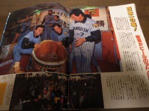 画像2: 昭和60年11/18週刊ベースボール/阪神-西武日本シリーズ/ランディ・バース