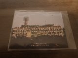 カルビープロ野球カード1975年/No285日本一/阪急ブレーブス
